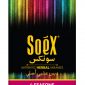 Soex 4 Seasons Herbal Hookah Molasses - Tobacco & Nicotine-Free Flavor