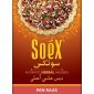 SOEX Herbal Hookah Shisha – Tobacco & Nicotine Free Pan Raas Flavor